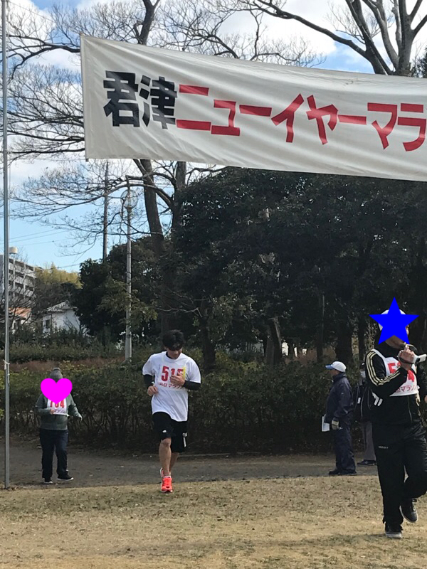 2020年ニューイヤーマラソン